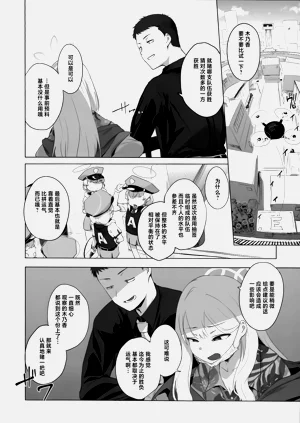 第8页图