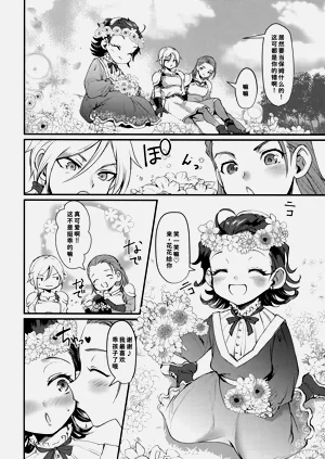 第4頁圖