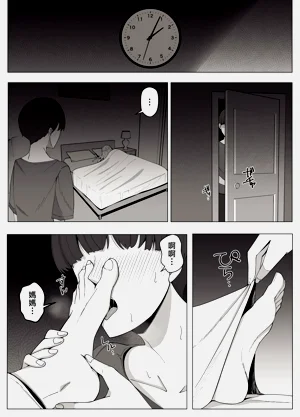第17頁圖