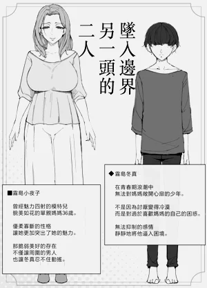 第29頁圖
