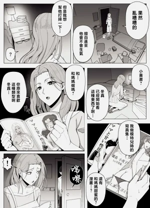 第3頁圖