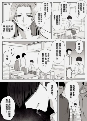 第30頁圖