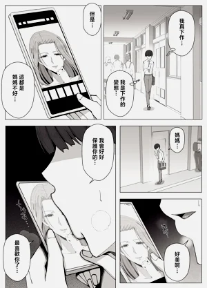 第31頁圖
