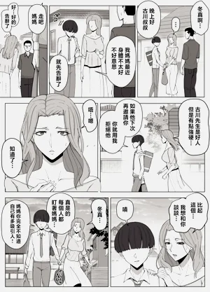 第34頁圖