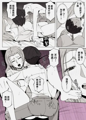 第7頁圖
