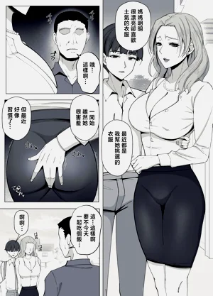 第71頁圖
