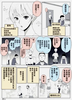 第74頁圖