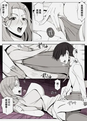 第8頁圖