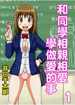 第1頁圖