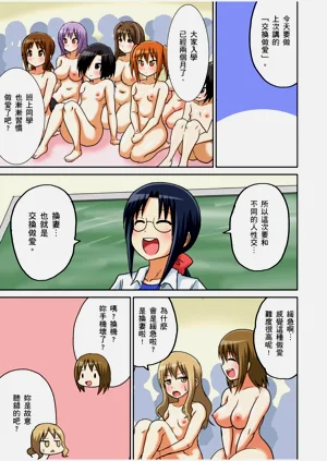 第105頁圖