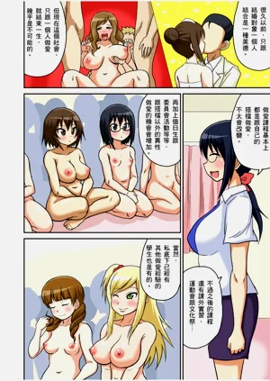 第106頁圖