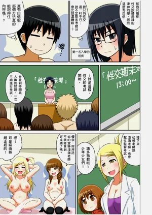 第138頁圖