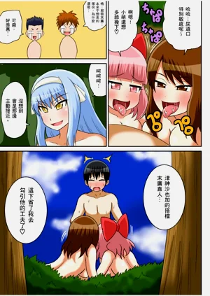 第161頁圖