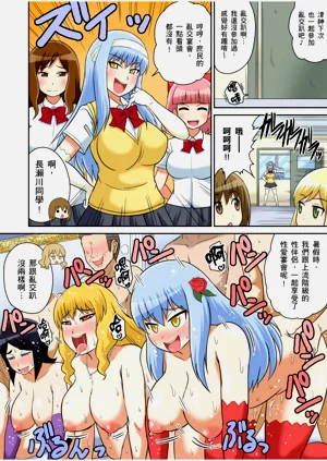 第204頁圖
