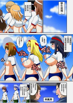 第240頁圖