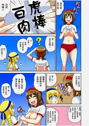 第270頁圖
