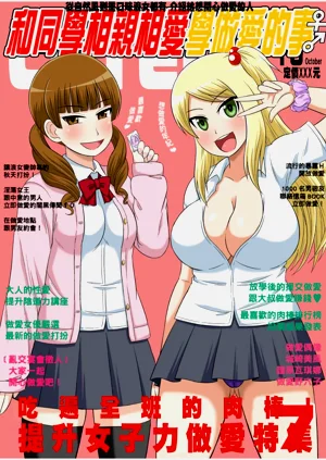 第297頁圖