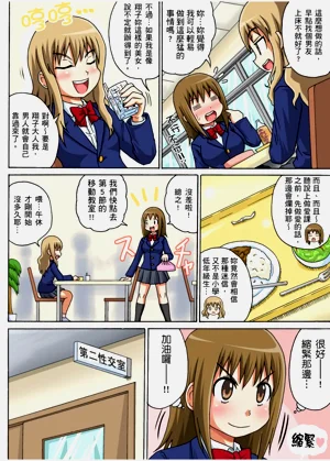 第3頁圖