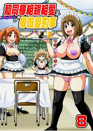 第334頁圖