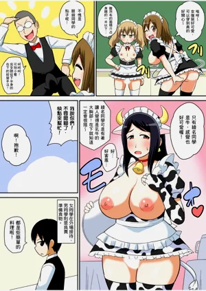 第338頁圖