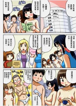 第36頁圖