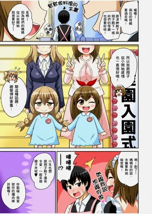 第387頁圖