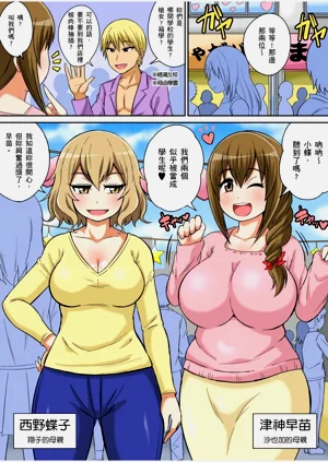 第388頁圖
