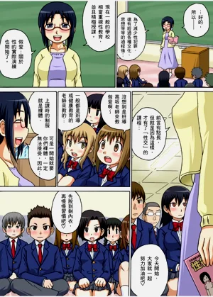 第4頁圖