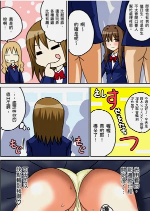 第55頁圖