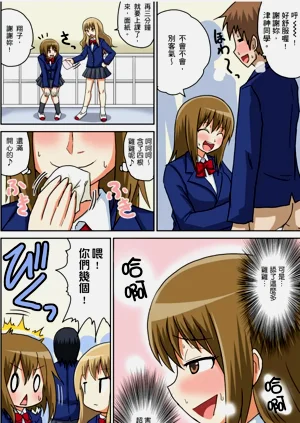 第68頁圖