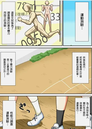 第77頁圖