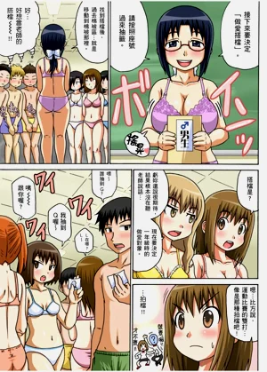 第8頁圖