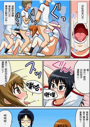 第88頁圖