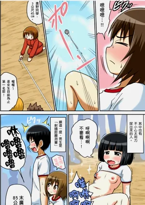 第92頁圖
