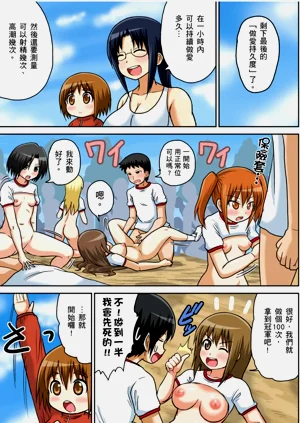 第93頁圖