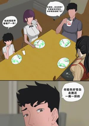 第14页图