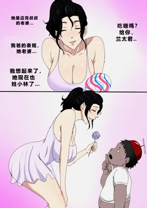 第36页图