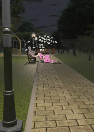 第76页图