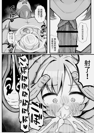 第14頁圖