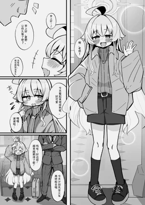 第3頁圖