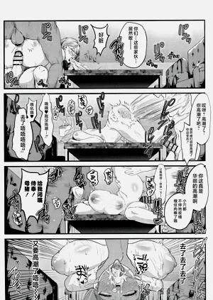 第28頁圖