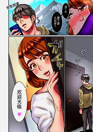 第110页图