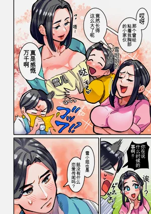 第14页图