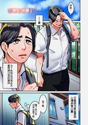 第5页图