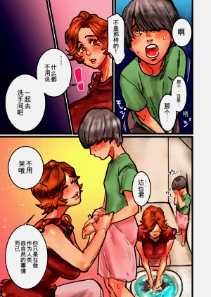 第57页图