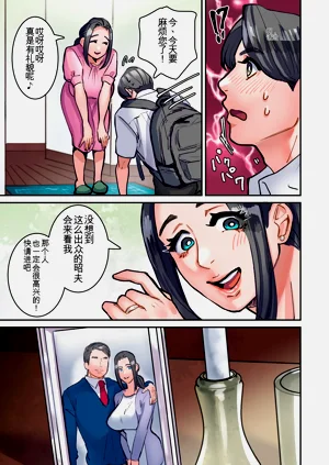 第7页图