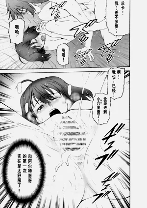 第13頁圖