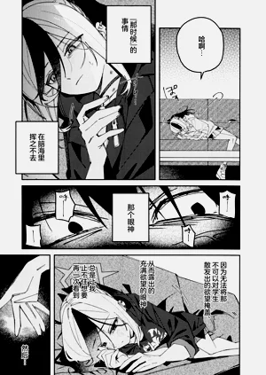第11页图