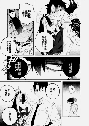 第17页图