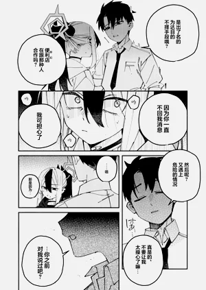 第18页图